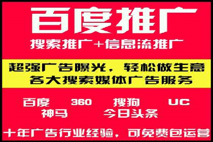 案例解析：SEM代运营服务公司助力企业精准营销
